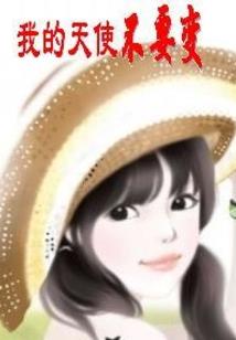 第一指针之欺人者