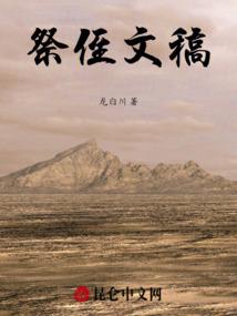 深空王座