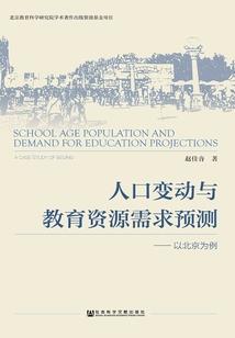 校园另类修真录