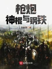 极品阁