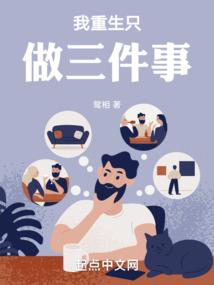 天邪逆封神