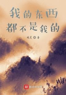 个人短篇精粹