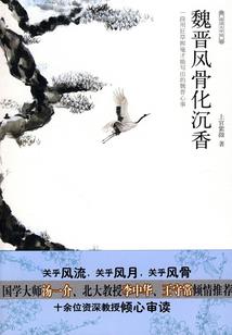 异世界至尊
