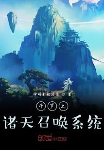 最强基因进化者