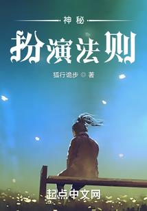 完美重生之恶魔归来
