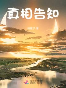 异界黑玫瑰