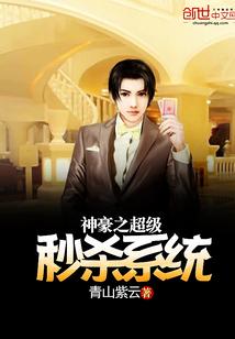 异世美少女战士