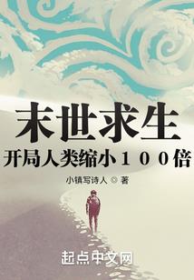不曾有生命的爱恋