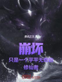 盗尽天世