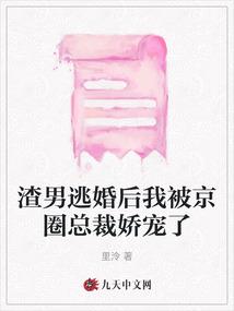 修灵传说说