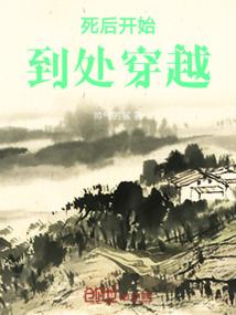 关于我转生天狗那些事