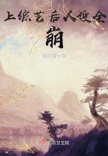 九玄成仙