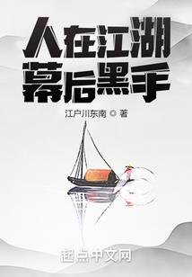 我在监狱学斩魔
