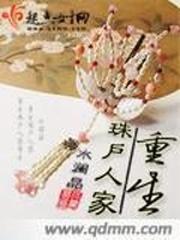 狸猫的暗码