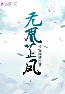 万物争鸣