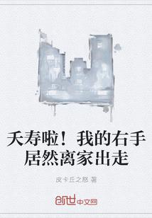 天使般的他