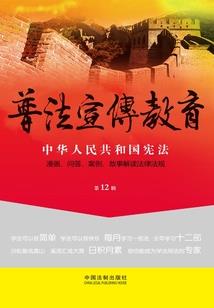 总裁通缉的逃亡妻
