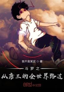 我的故事有点狗血