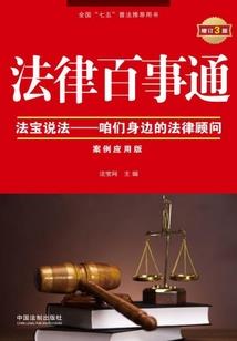 异界之谋天恶人