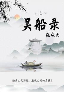 夫君素妖怪