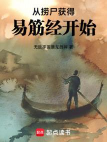 我是秦受