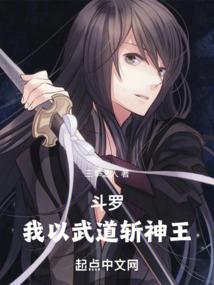 混乱原四界上