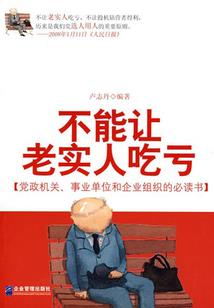 炼器封仙