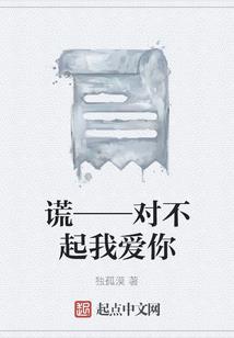情定前世今生