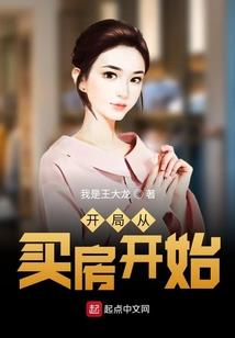 修仙初录