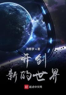 万域独尊
