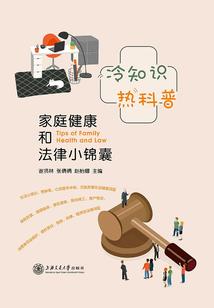 第一次做恶毒女配