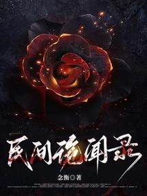 错过的时光xm