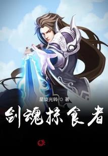 异世：至尊人皇