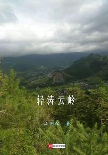 你好，我的月光爱人