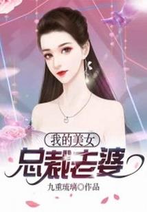 中国式侦探