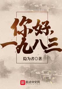 小妾很撩人：夫君请走开