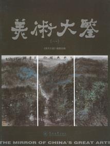 吸血鬼殿下追婚记