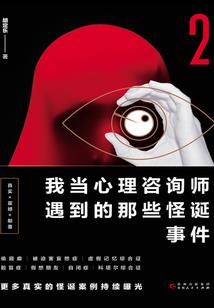 殊途吟