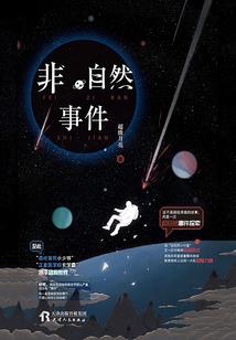 最名隐士