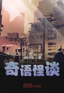 神棍系列之懒猫惑卿狂