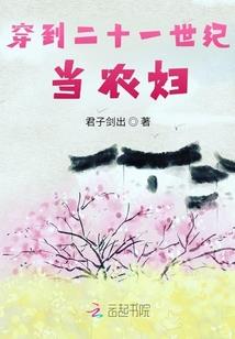 星河一泻狂想曲