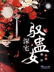 女配逆袭之简沫
