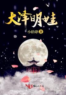 异世傲视凌云