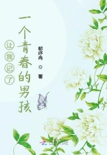 逆袭之完美赢家