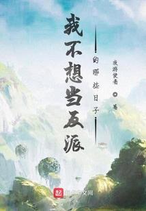 蕴意致纯清怡之梦
