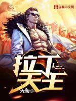 神傲之战神重生