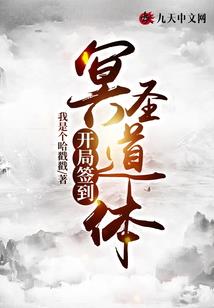 许大茂的妖孽人生