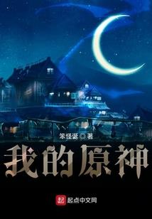 这个花瓶有点拽