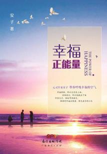 那年的思，那年的愁