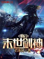快穿之玄幻空间
